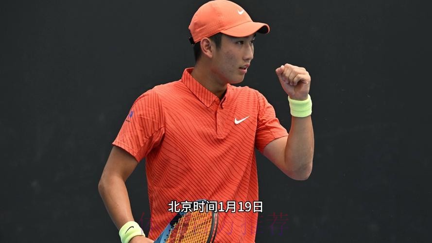 商竣程3-1力克阿古特 时隔两年再进澳网次轮