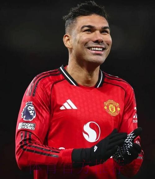 卡塞米罗:对我们来说这还不够 我们会继续努力 卡塞米罗:对我们来说这还不够 我们会继续努力