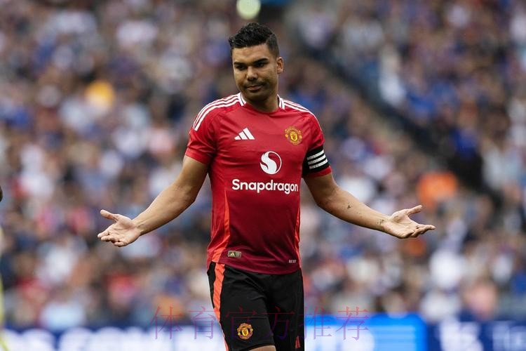 卡塞米罗:对我们来说这还不够 我们会继续努力 卡塞米罗:对我们来说这还不够 我们会继续努力